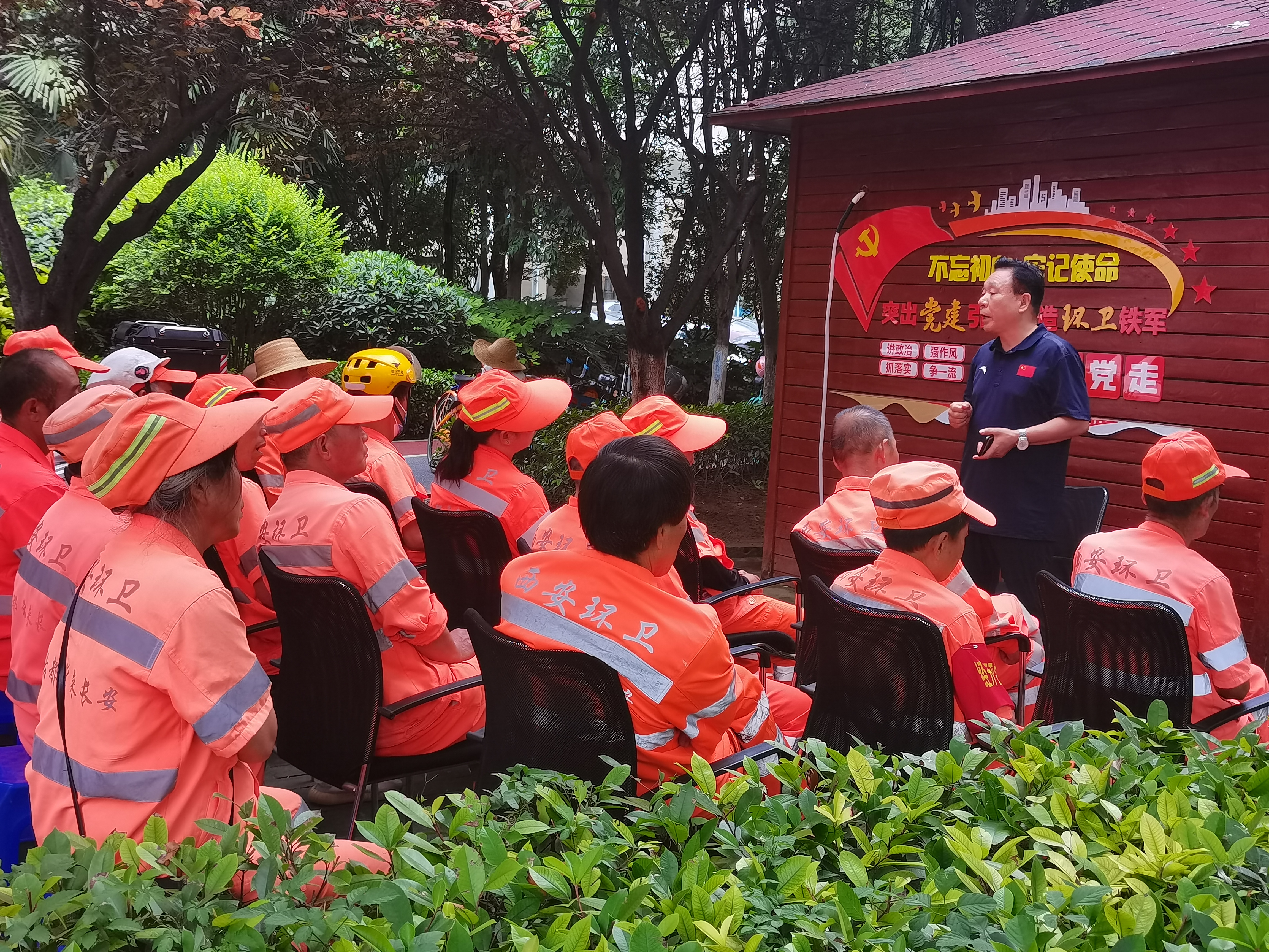 坚守信仰信念，增强规矩意识——西安经发保洁有限公司党支部召开“两学一做”第二专题研讨会