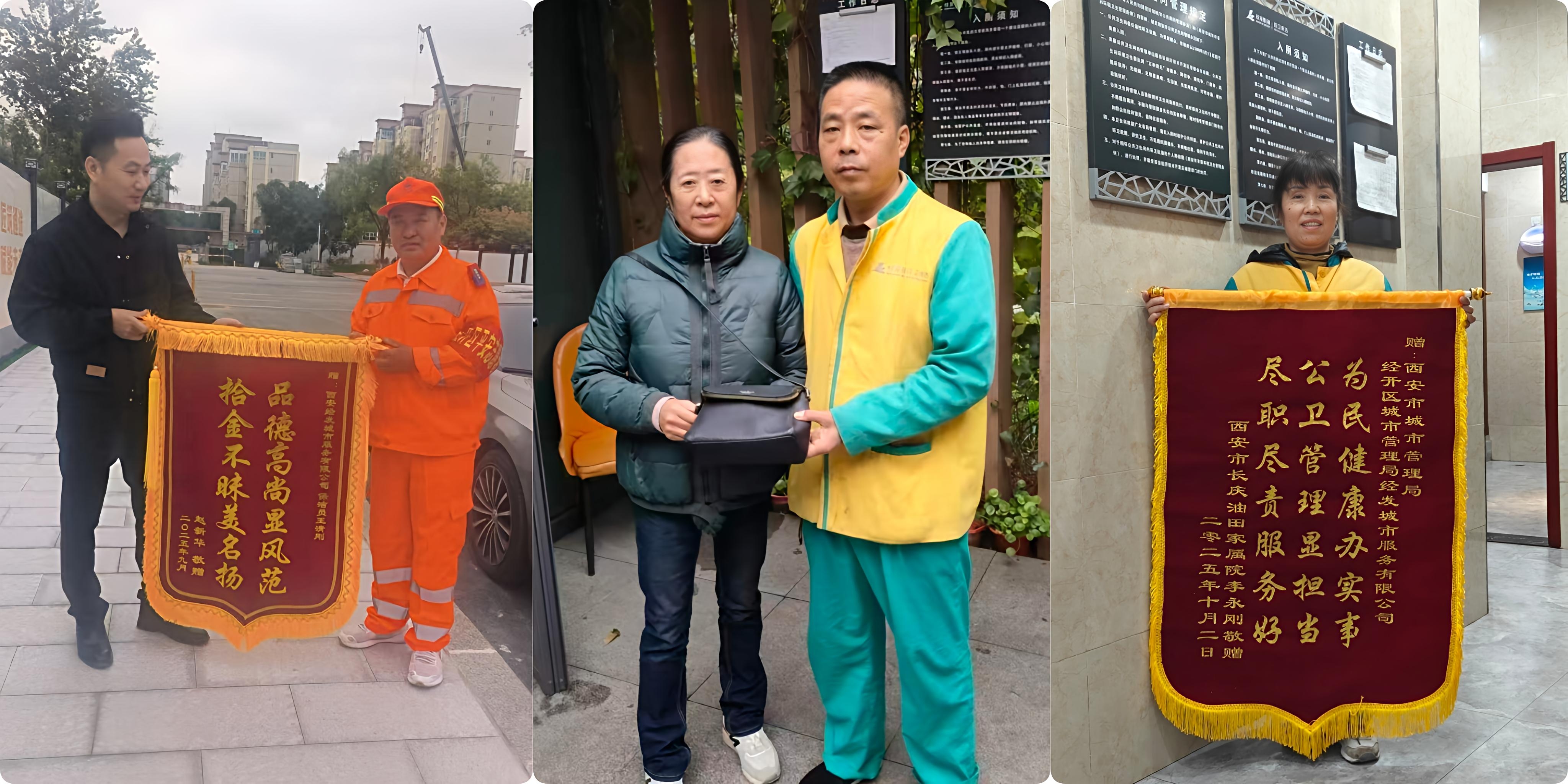 "橙"暖经开 善举传情