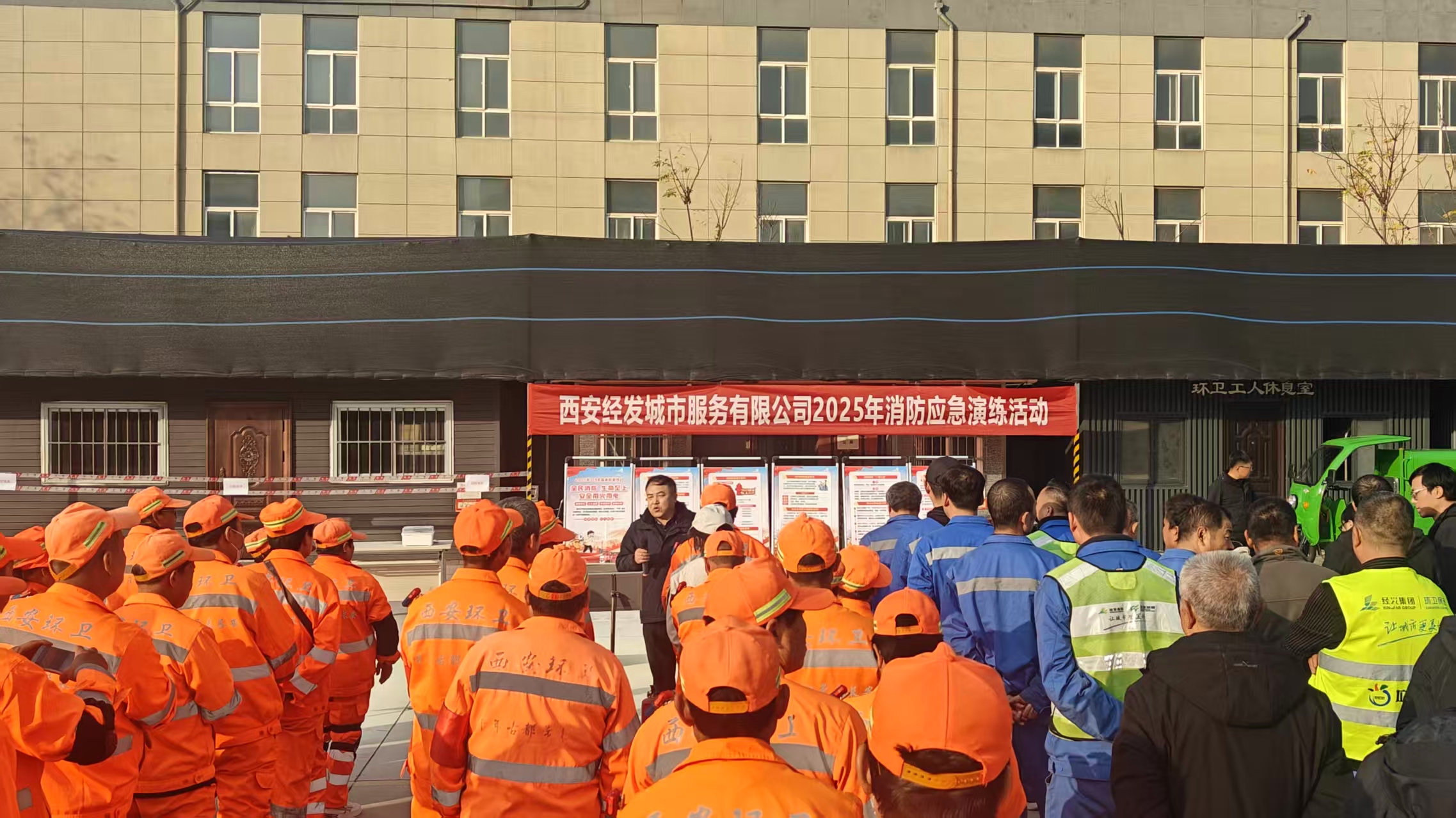 防范未“燃” 筑牢安全防火墙