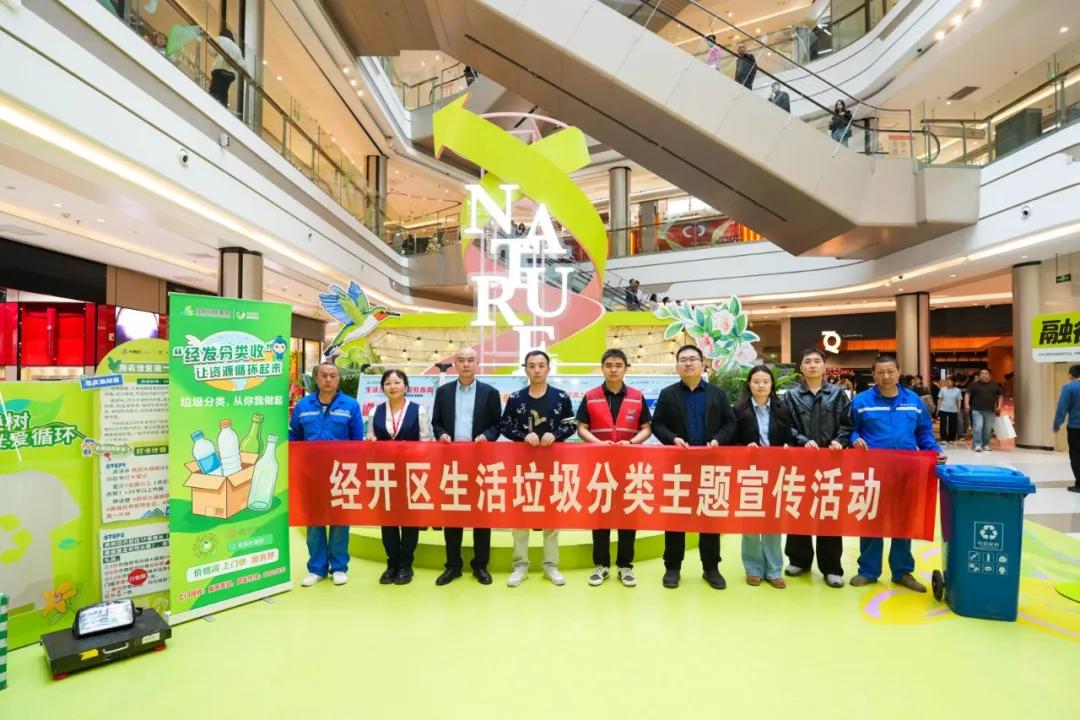 城服城管齐上阵，商场掀起分类潮